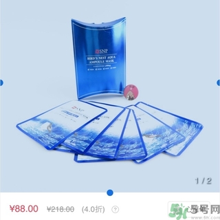 snp燕窩面膜用洗嗎？snp燕窩補水面膜用完需要洗嗎？