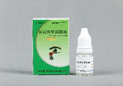 眼藥水可以帶上飛機嗎？眼藥水可不可以帶上飛機？