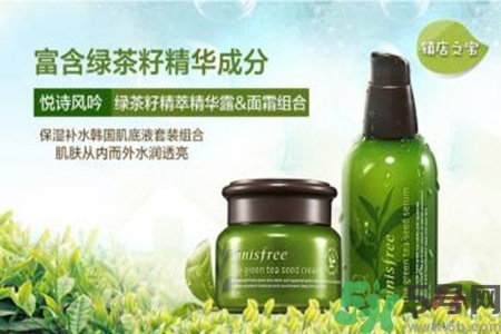 悅詩(shī)風(fēng)吟小綠瓶用法 悅詩(shī)風(fēng)吟小綠瓶怎么用？
