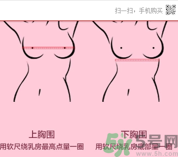 14歲女生胸小要不要穿胸罩？14歲胸小穿什么內(nèi)衣？