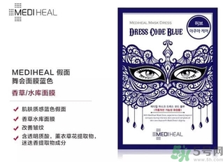 mediheal美迪惠爾假面舞會(huì)面膜怎么樣？可萊絲假面舞會(huì)面膜好用嗎？