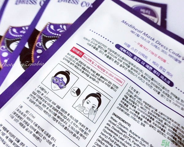 可萊絲假面舞會面膜怎么用？可萊絲假面舞會面膜使用方法