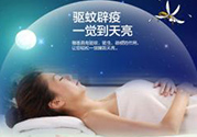 電蚊香片和電蚊香液哪個(gè)好？電蚊香液好還是電蚊香片好？