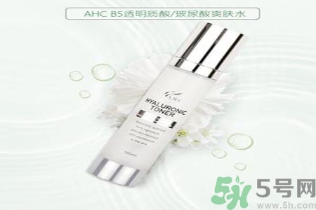 AHC神仙水怎么樣？AHC神仙水功效作用
