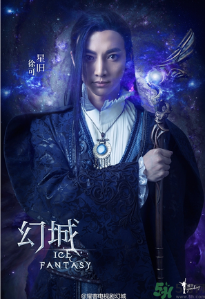 幻城什么時(shí)候播出？幻城哪個(gè)網(wǎng)絡(luò)平臺(tái)更新？