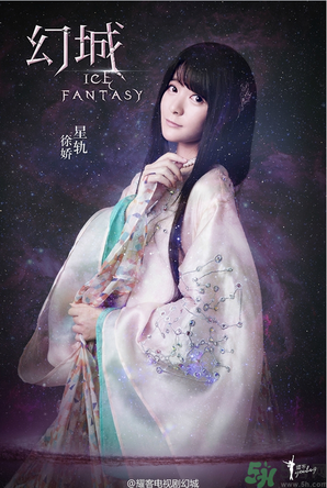 幻城什么時候播出？幻城哪個網(wǎng)絡(luò)平臺更新？