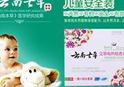 電蚊香片過(guò)期了能用嗎？電蚊香片過(guò)期了能不能用？