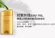 安耐曬是物理防曬還是化學(xué)防曬？安耐曬是物理防曬嗎？