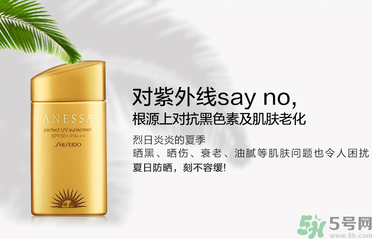 安耐曬是物理防曬還是化學(xué)防曬？安耐曬是物理防曬嗎？