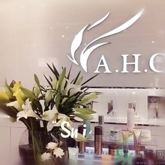 AHC和呼吸哪個(gè)好？ahc和呼吸37度哪個(gè)好用？