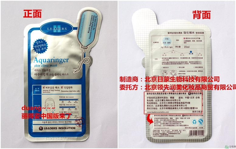 可萊絲和麗得姿哪個好？可萊絲和麗得姿的區(qū)別？