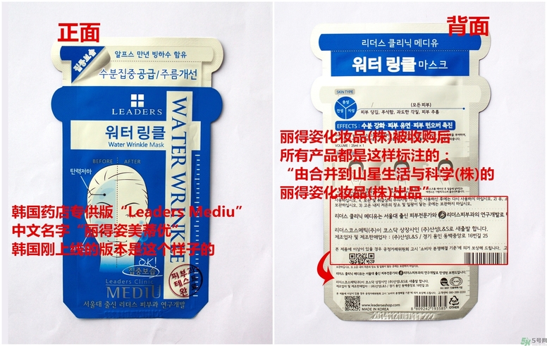 可萊絲和麗得姿哪個好？可萊絲和麗得姿的區(qū)別？
