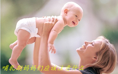 哺乳期發(fā)燒可以喂奶嗎 哺乳期發(fā)燒怎樣降溫快