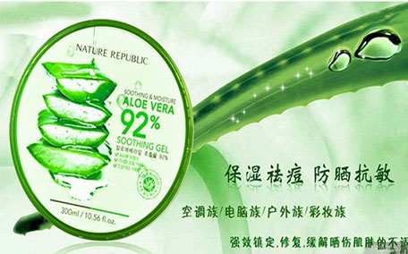 蘆薈膠涂臉上有點刺疼是為什么 蘆薈膠涂臉上要洗嗎
