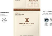 jayjun水光干細胞面膜要不要洗臉？jayjun水光干細胞面膜使用方法