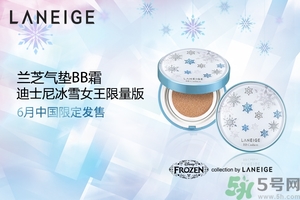 蘭芝和赫拉哪個(gè)好？蘭芝氣墊和赫拉氣墊哪個(gè)好？