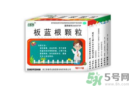 感冒了吃板藍(lán)根有效嗎？感冒了吃板藍(lán)根有用嗎？