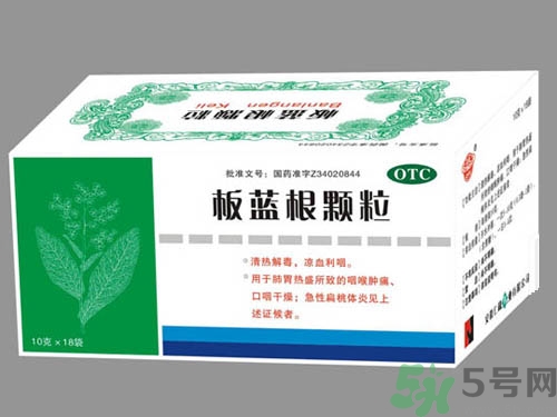 感冒了吃板藍(lán)根有效嗎？感冒了吃板藍(lán)根有用嗎？
