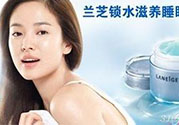 蘭芝適合什么膚質(zhì)？蘭芝適合敏感肌膚嗎？