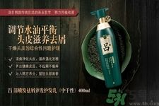 呂洗發(fā)水含硅油嗎？韓國呂洗發(fā)水含硅嗎？