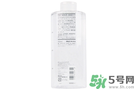 無印良品化妝水怎么樣？無印良品化妝水好用嗎？