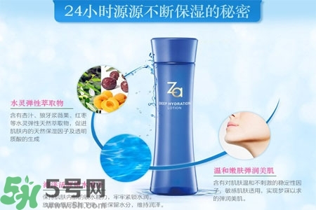 Za姬芮恒潤嬌養(yǎng)化妝水怎么樣？Za姬芮恒潤嬌養(yǎng)化妝水好用嗎？