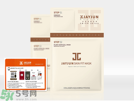 jayjun水光面膜和jayjun水光干細(xì)胞面膜哪個(gè)好？