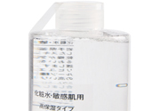 無印良品化妝水怎么樣？無印良品化妝水好用嗎？