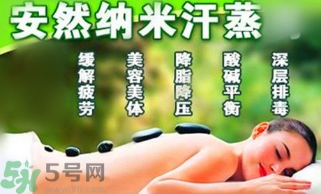 大暑可以汗蒸嗎？大暑汗蒸有什么好處？