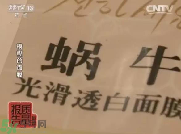 怎么辨別面膜是不是上癮面膜？上癮面膜有什么特點(diǎn)？