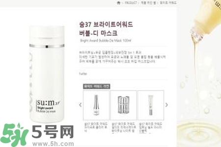 sum37呼吸氧氣泡泡面膜怎么樣？sum37呼吸氧氣泡泡面膜使用方法？