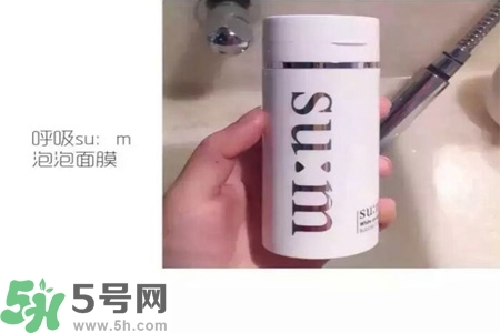 sum37呼吸氧氣泡泡面膜怎么樣？sum37呼吸氧氣泡泡面膜使用方法？