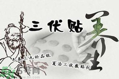 三伏貼小孩可以貼嗎？三伏貼小孩多大可以貼？