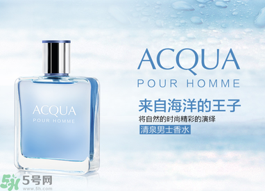 古龍水是什么？古龍水是什么味道？