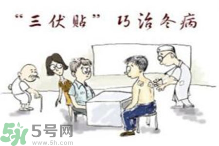 貼三伏貼可以洗澡嗎？貼三伏貼多久可以洗澡？