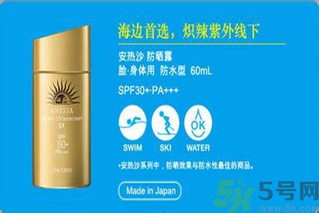 ANESSA安耐曬孕婦可以用嗎？安耐曬的哪些產(chǎn)品孕婦可以用？