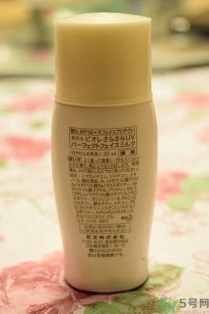 安耐曬和碧柔哪個好？安耐曬防曬霜和碧柔防曬霜哪個好？