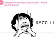 三伏天什么時候開始？三伏天是什么意思？