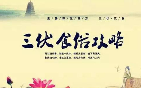 伏天腰疼怎么回事 伏天對(duì)身體有哪些不適應(yīng)