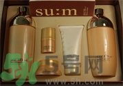 sum37度花園系列怎么樣？sum37度花園系列套裝好用嗎？