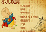 三伏貼的印子怎么去掉？三伏貼的印記多久才會消失？