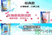 日本碧柔防曬霜清爽水活保濕凝露怎么樣？日本碧柔防曬霜清爽水活保濕凝露好用嗎？