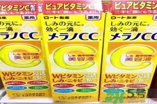 日本樂敦CC美容液怎么樣？日本樂敦CC美容液好用嗎？