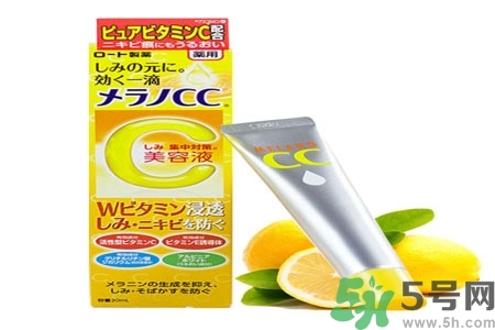 日本樂敦CC美容液怎么樣？日本樂敦CC美容液好用嗎？