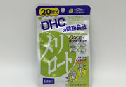 日本DHC下半身瘦腿丸怎么樣？日本DHC下半身瘦腿丸好用嗎？