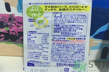 日本DHC下半身瘦腿丸怎么樣？日本DHC下半身瘦腿丸好用嗎？