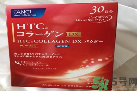 日本fancl美肌膠原蛋白丸怎么樣？日本fancl美肌膠原蛋白丸好用嗎？
