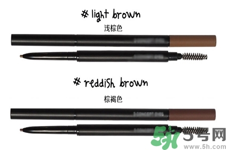 3ce極細(xì)雙頭眉筆怎么樣？3ce極細(xì)雙頭眉筆系列有什么顏色？