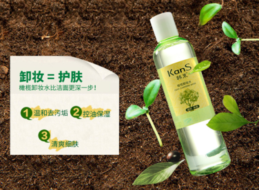 卸妝油可以當(dāng)洗面奶用嗎？卸妝水能卸指甲油嗎？