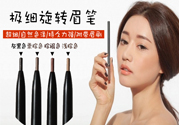 3ce極細(xì)雙頭眉筆怎么樣？3ce極細(xì)雙頭眉筆系列有什么顏色？